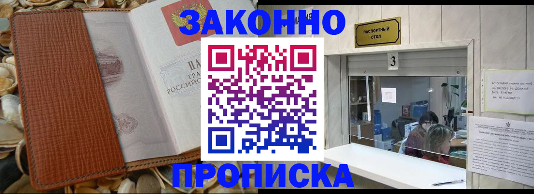 регистрация для школы в Карабаше