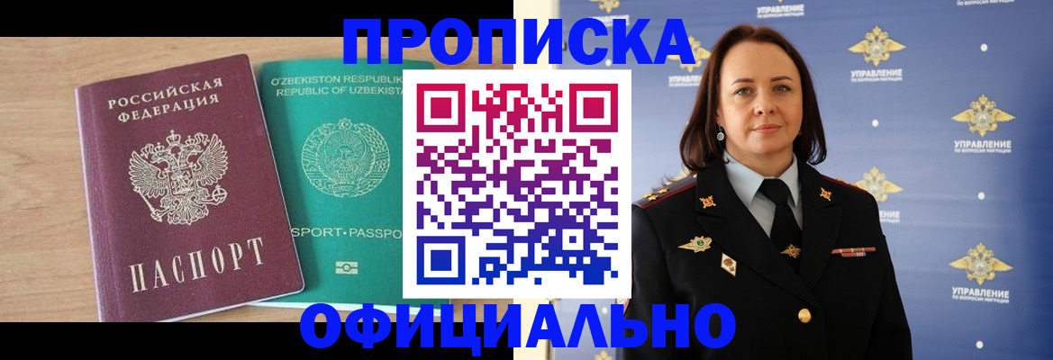 найти адрес прописки в Карабаше