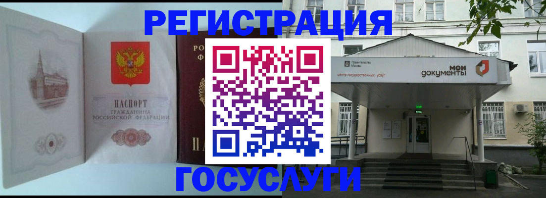 пропишу в квартире в Карабаше