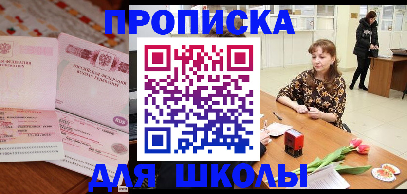 форма 3 в Карабаше