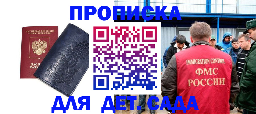 найти адрес прописки в Карабаше